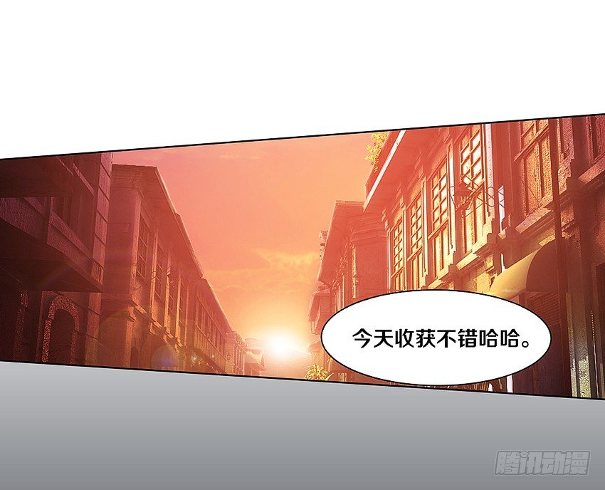 晚餐-第11话