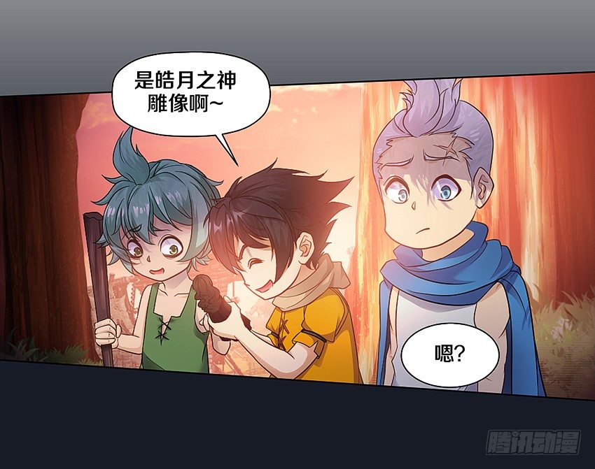 晚餐-第11话