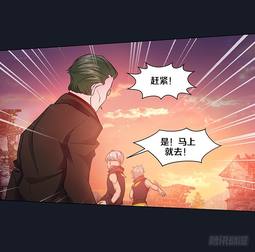 晚餐-第11话