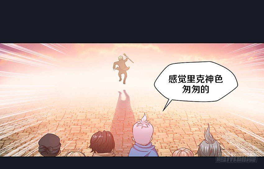 晚餐-第11话