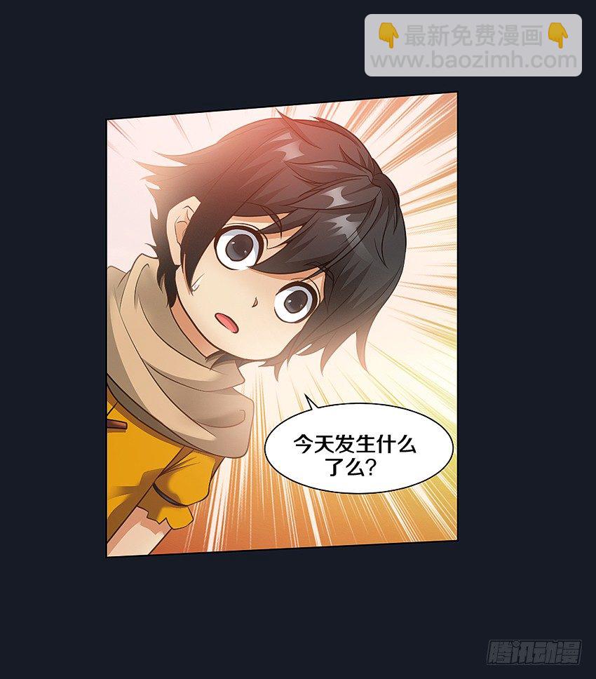 晚餐-第11话