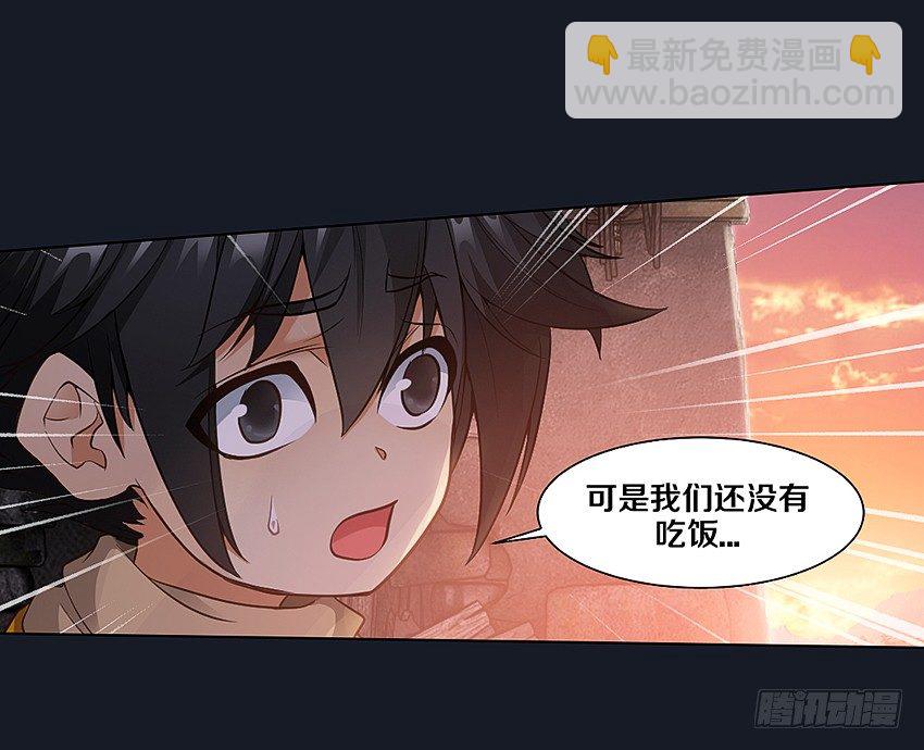 晚餐-第11话