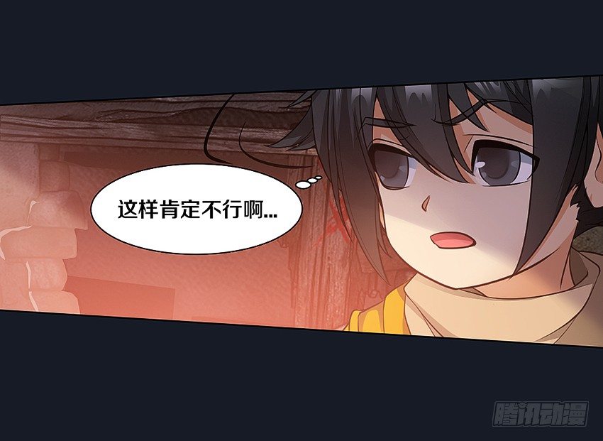晚餐-第11话