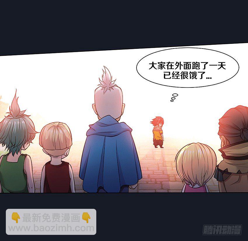 晚餐-第11话