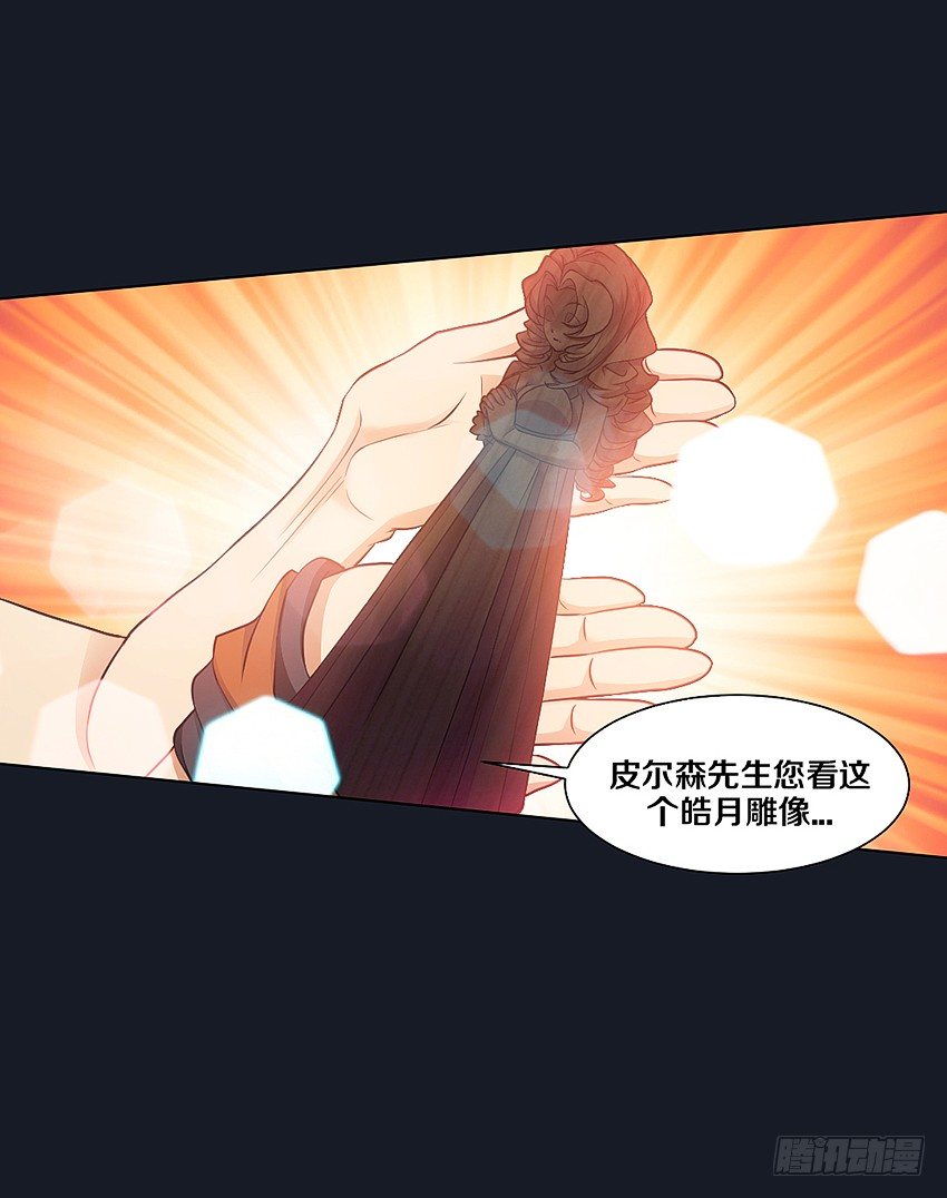 晚餐-第11话
