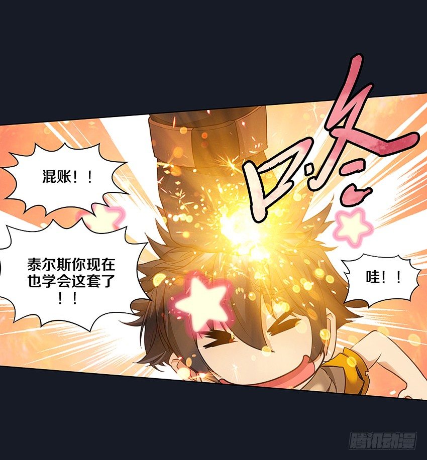 晚餐-第11话