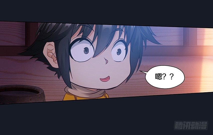 晚餐-第11话