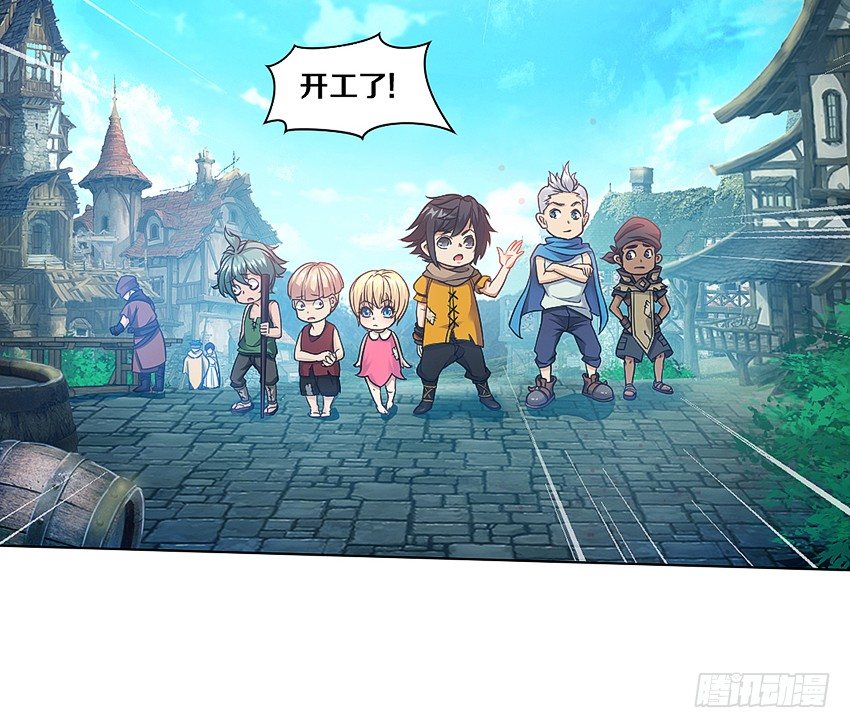 晚餐-第11话