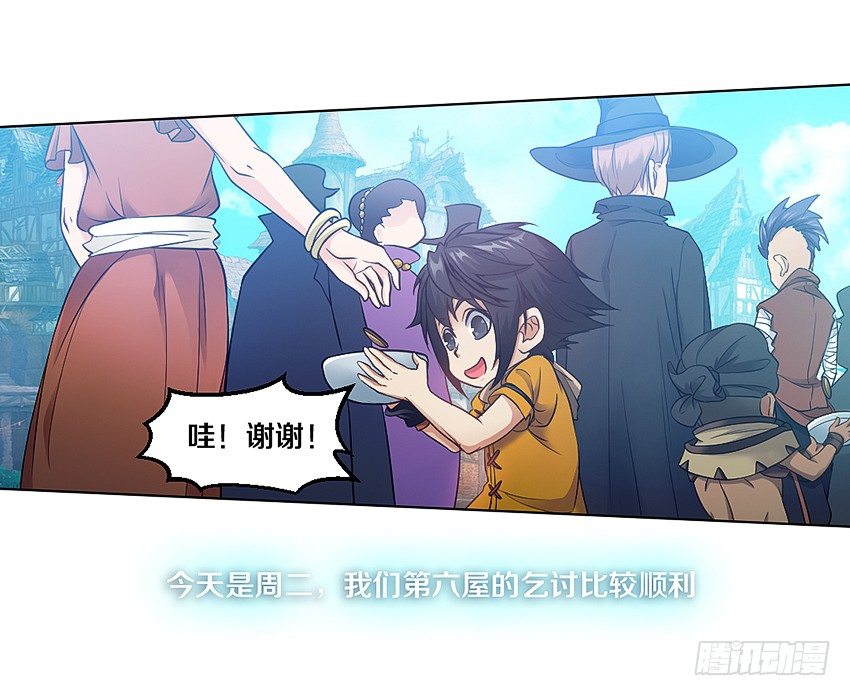 晚餐-第11话