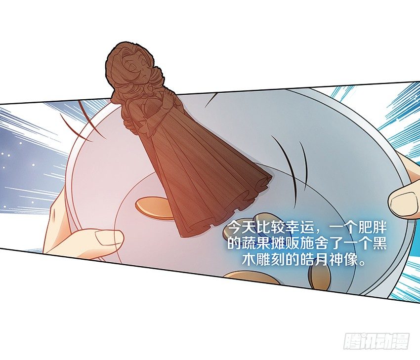 晚餐-第11话