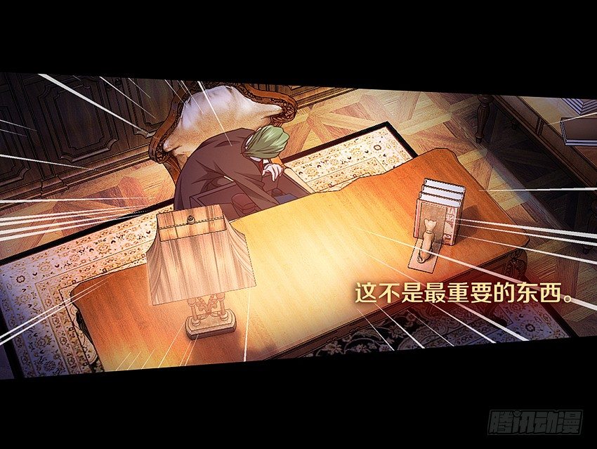 秘密被发现了？-第13话
