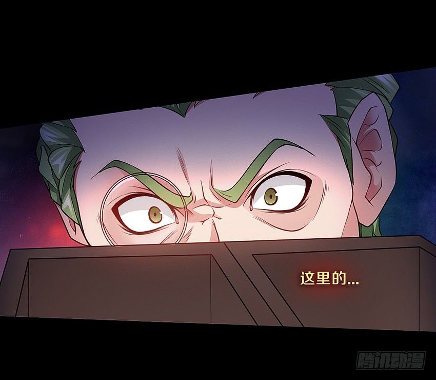 秘密被发现了？-第13话