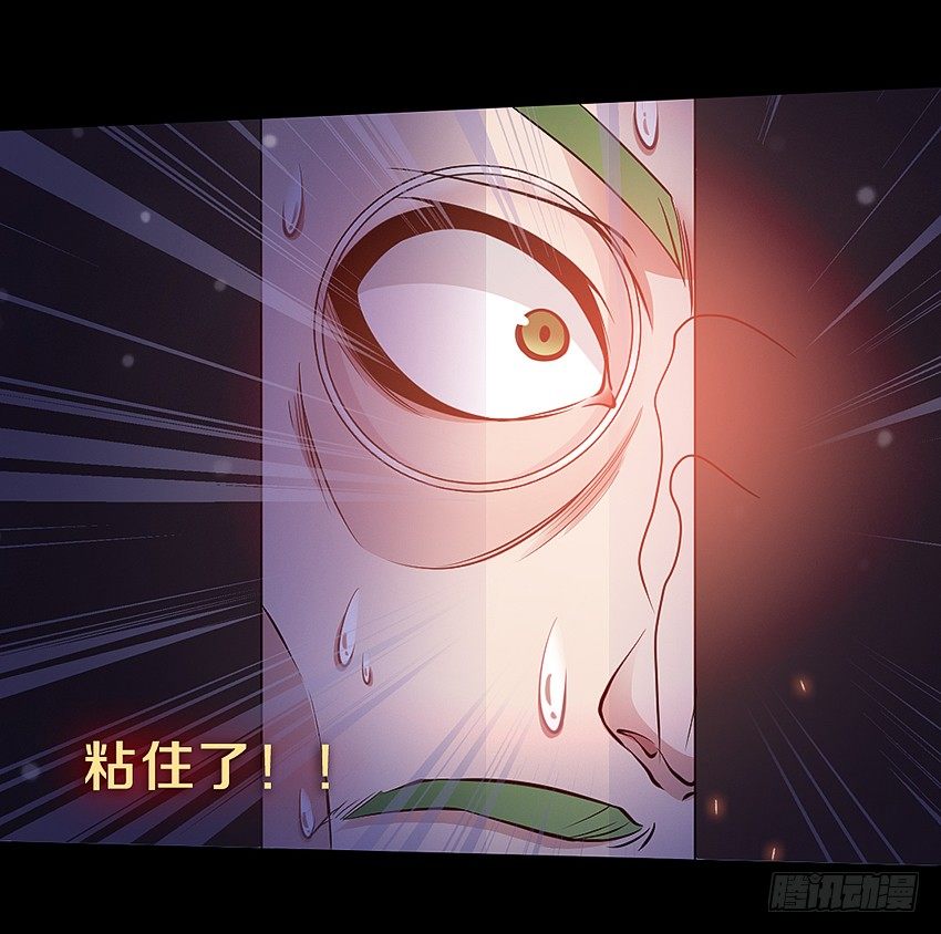 秘密被发现了？-第13话