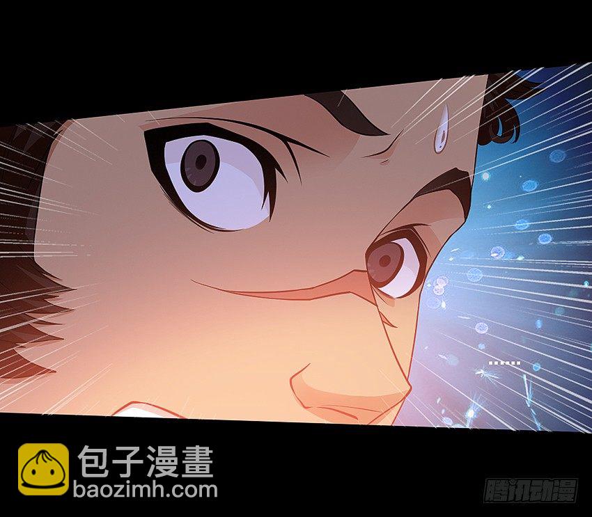 秘密被发现了？-第13话
