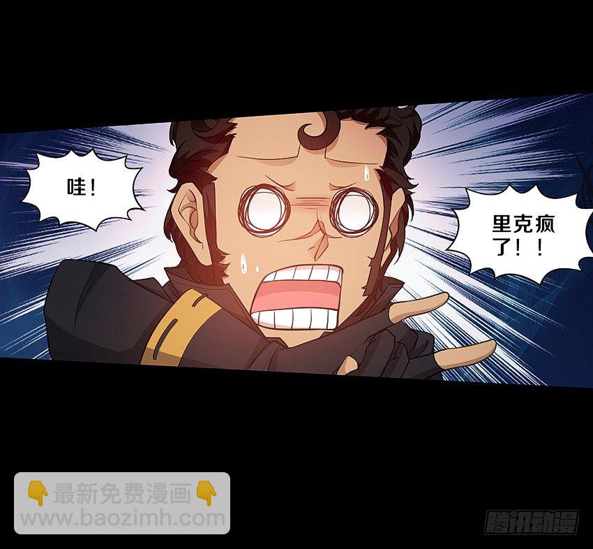 秘密被发现了？-第13话