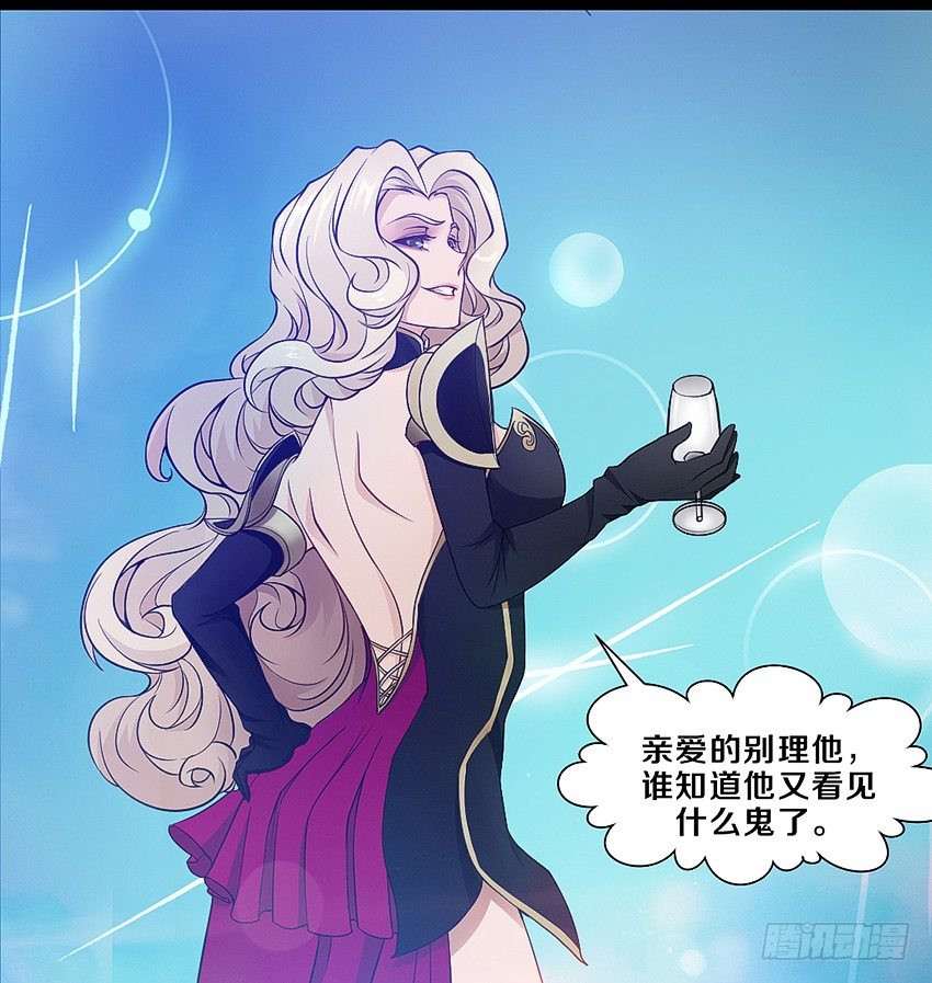 秘密被发现了？-第13话