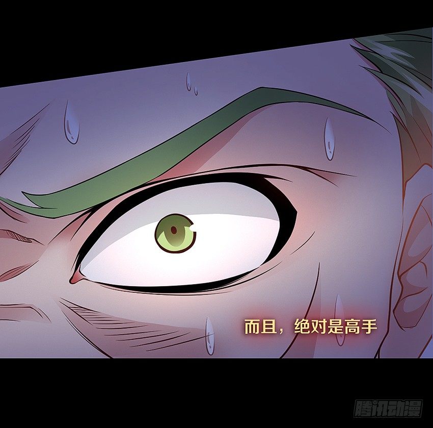 秘密被发现了？-第13话