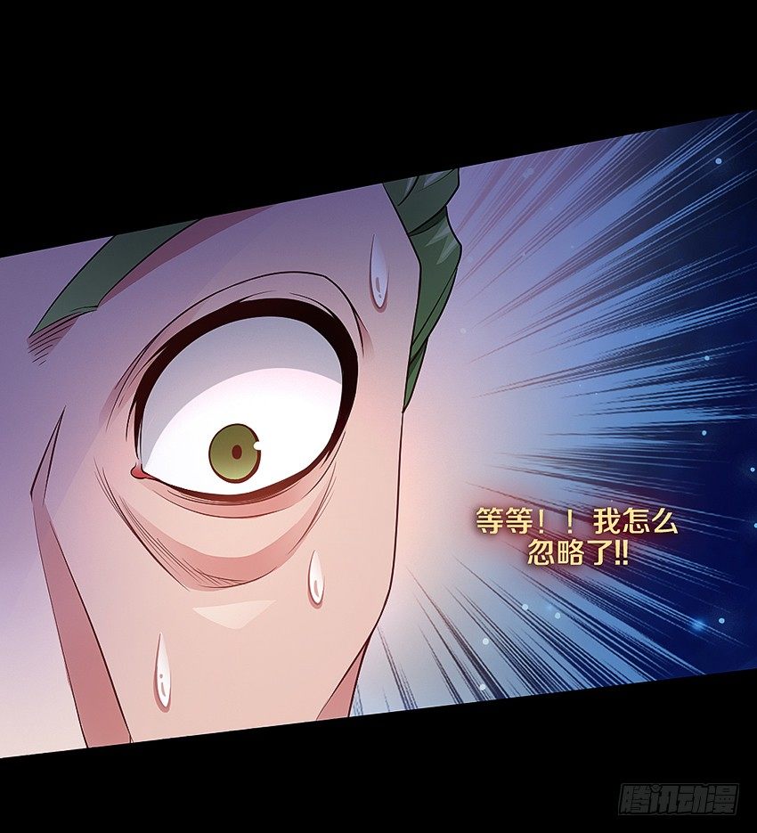 秘密被发现了？-第13话