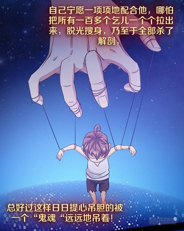 真相只有一个！-第15话