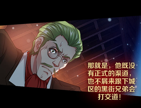 真相只有一个！-第15话