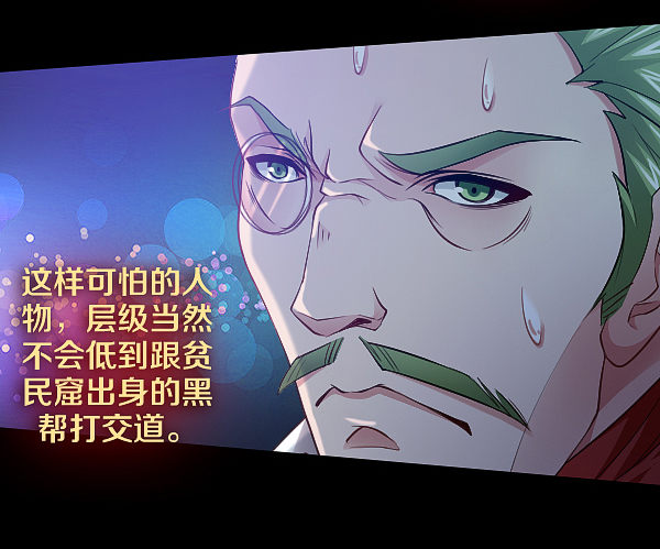 真相只有一个！-第15话