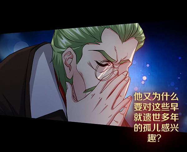 真相只有一个！-第15话
