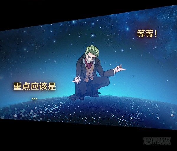真相只有一个！-第15话