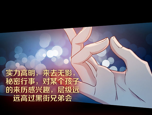 真相只有一个！-第15话