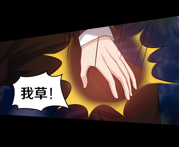 真相只有一个！-第15话