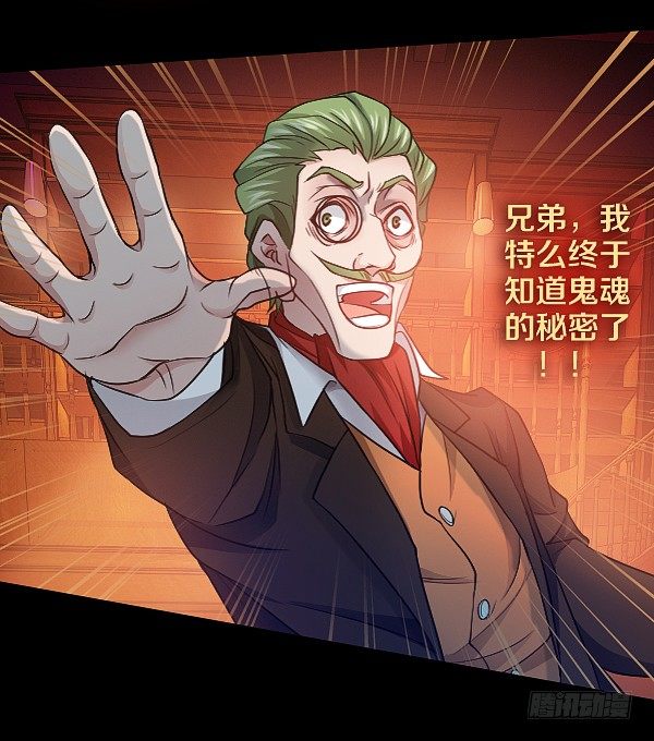 真相只有一个！-第15话