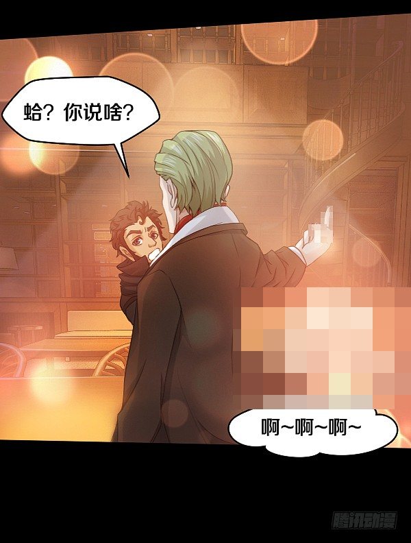 真相只有一个！-第15话