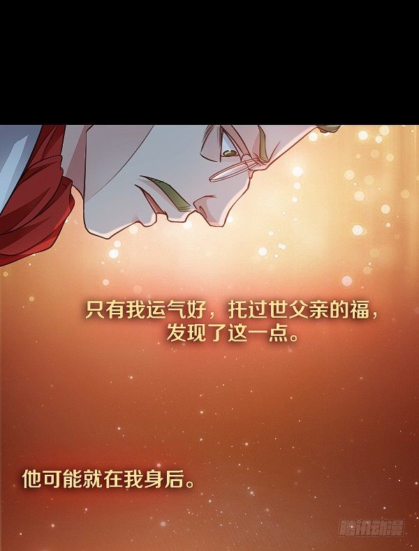 真相只有一个！-第15话