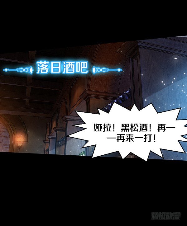 真相只有一个！-第15话