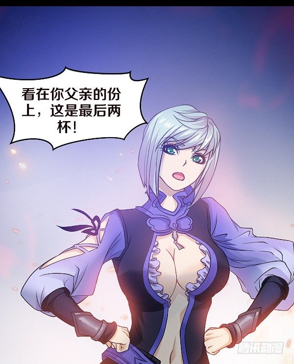 真相只有一个！-第15话