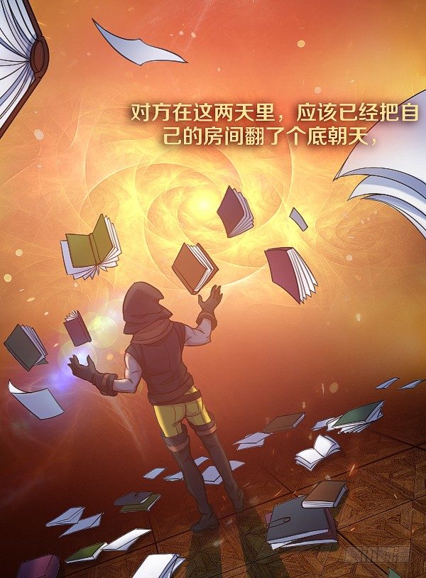 真相只有一个！-第15话