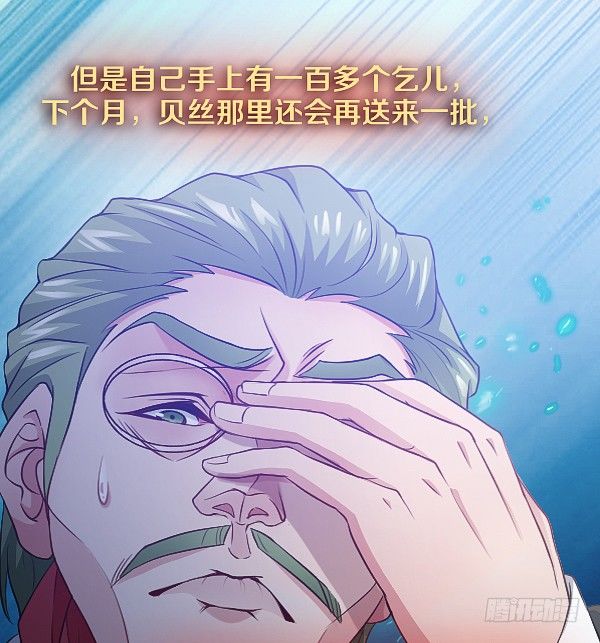 真相只有一个！-第15话