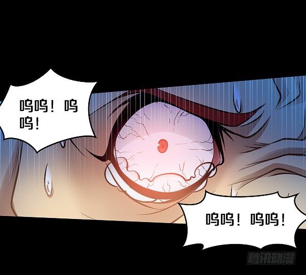 受伤的奎德-第17话