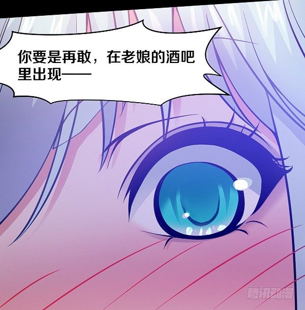 受伤的奎德-第17话