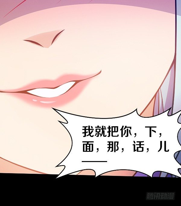 受伤的奎德-第17话