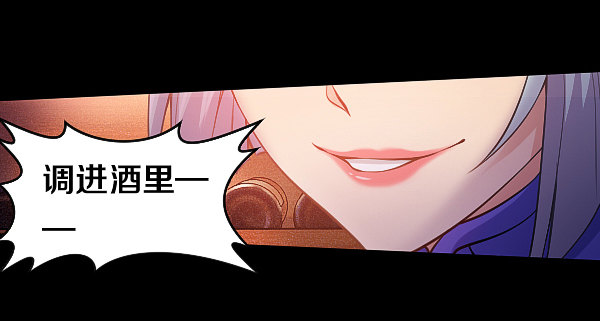 受伤的奎德-第17话