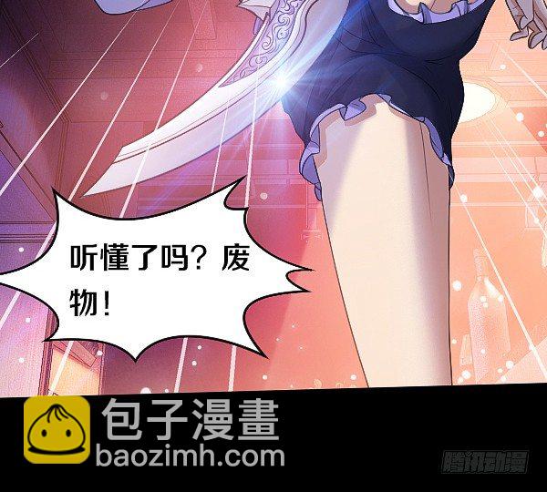受伤的奎德-第17话