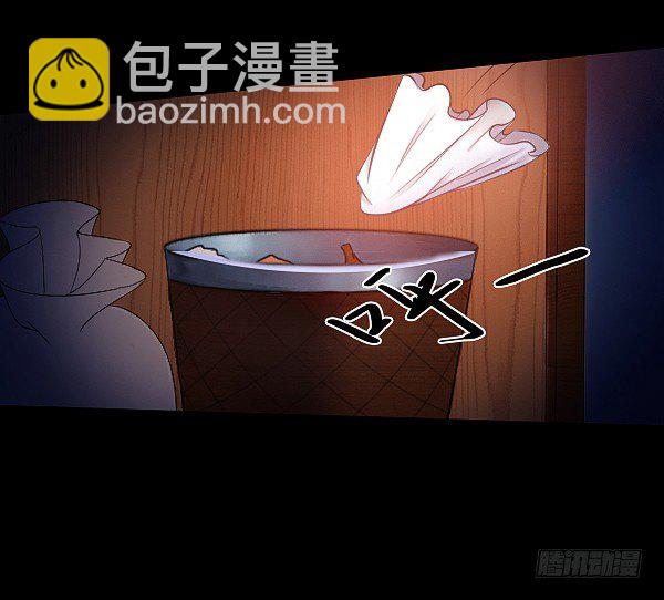 受伤的奎德-第17话