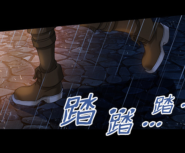 恶向胆边生-第19话