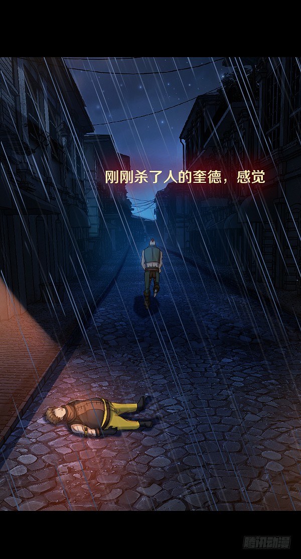 恶向胆边生-第19话