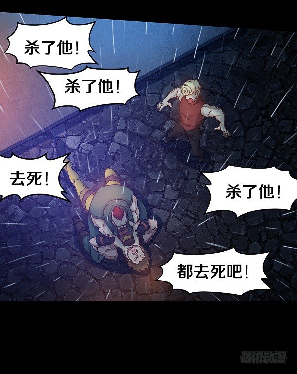 恶向胆边生-第19话