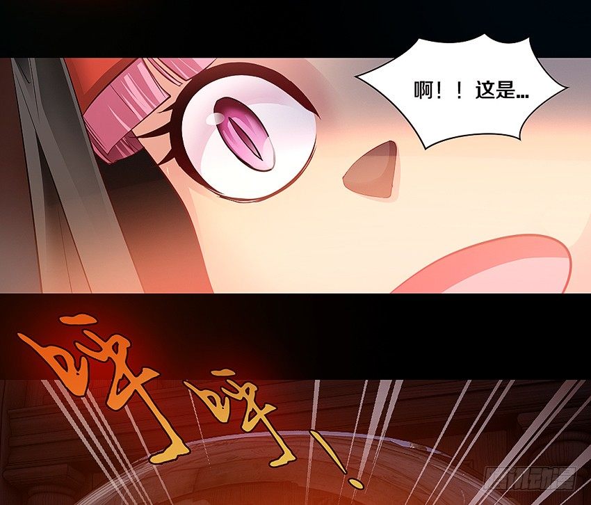 我有一个梦想！-第3话
