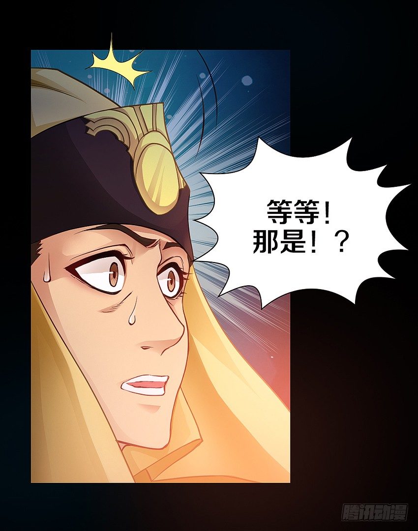 我有一个梦想！-第3话