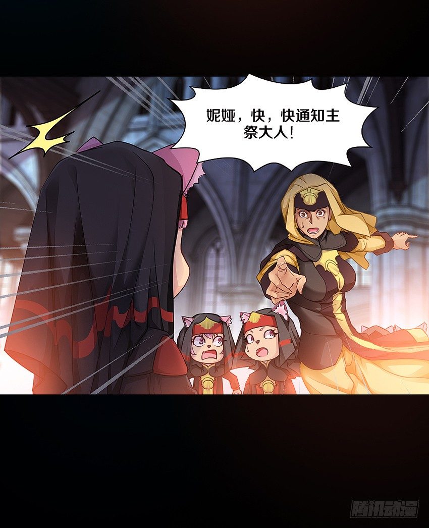 我有一个梦想！-第3话