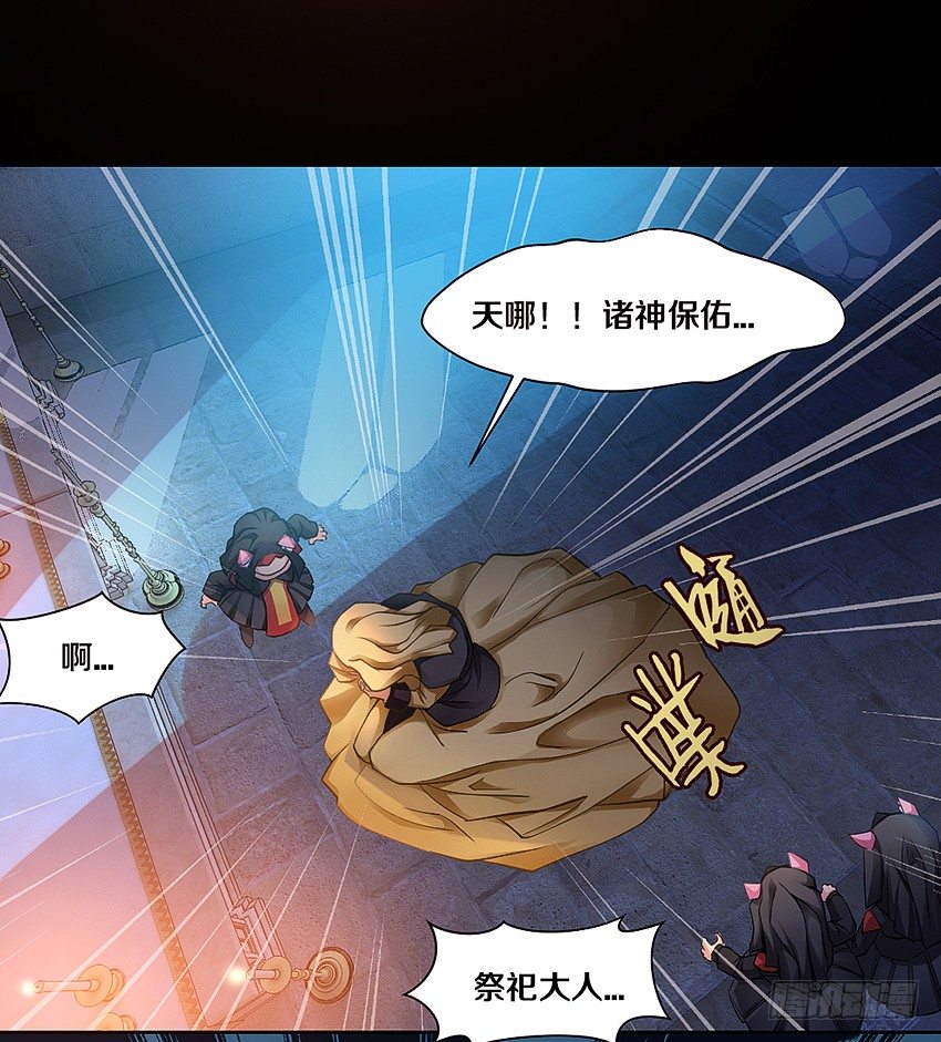 我有一个梦想！-第3话