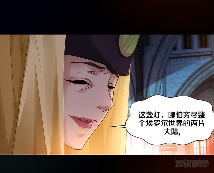 我有一个梦想！-第3话